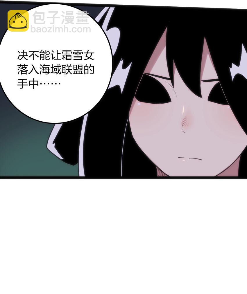 030 漂流圣女上岸当戏精(1/2)-第30话
