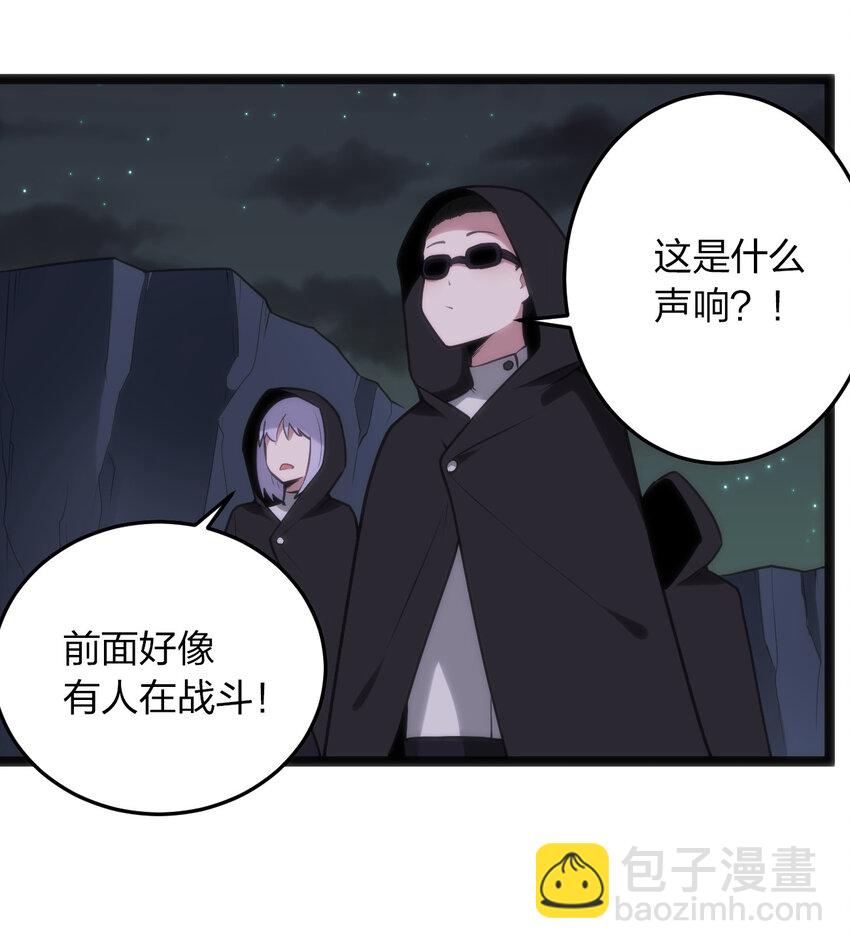 030 漂流圣女上岸当戏精(1/2)-第30话