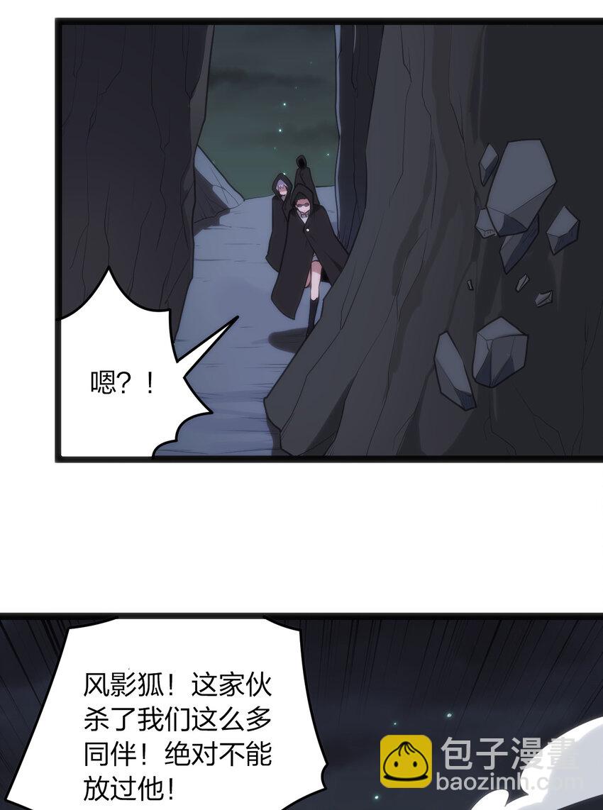 030 漂流圣女上岸当戏精(1/2)-第30话