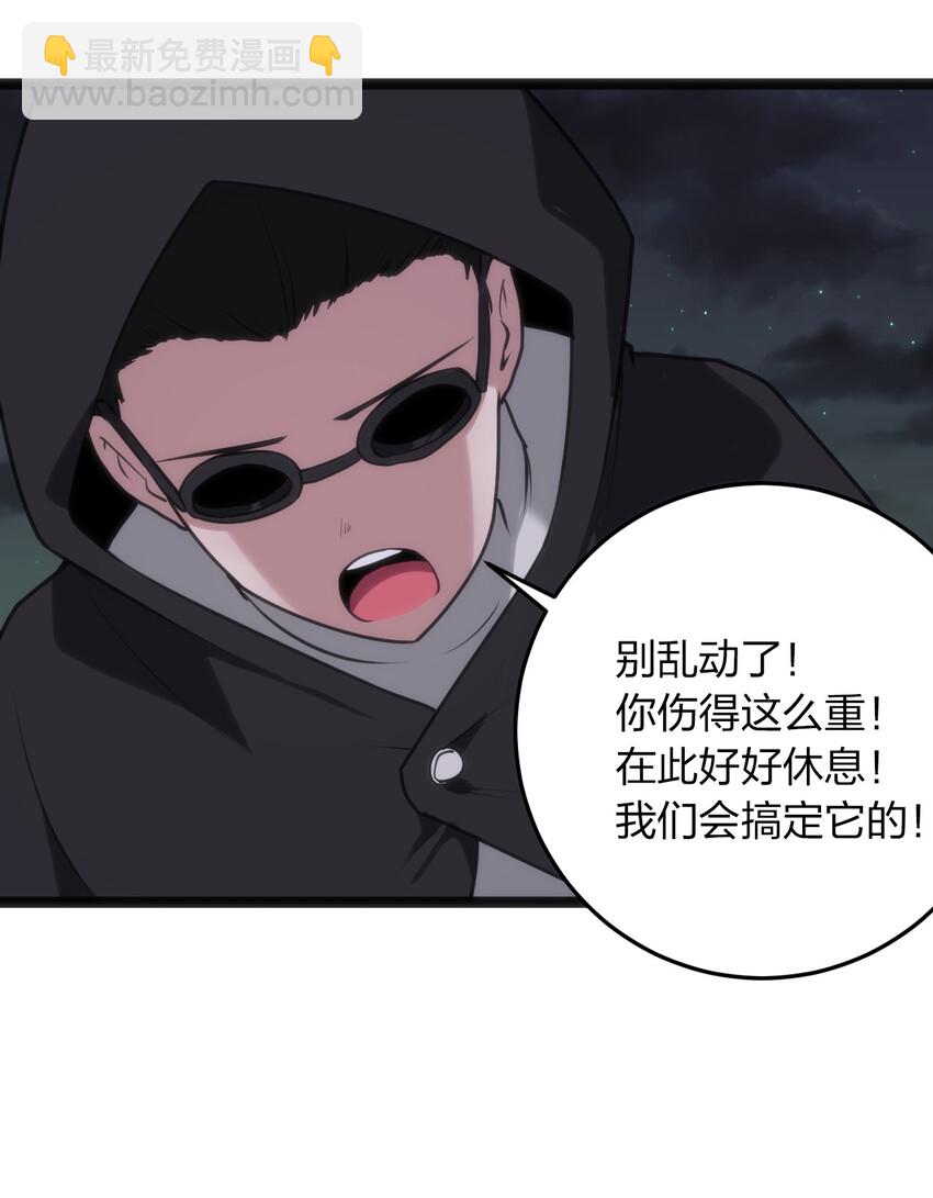 030 漂流圣女上岸当戏精(1/2)-第30话
