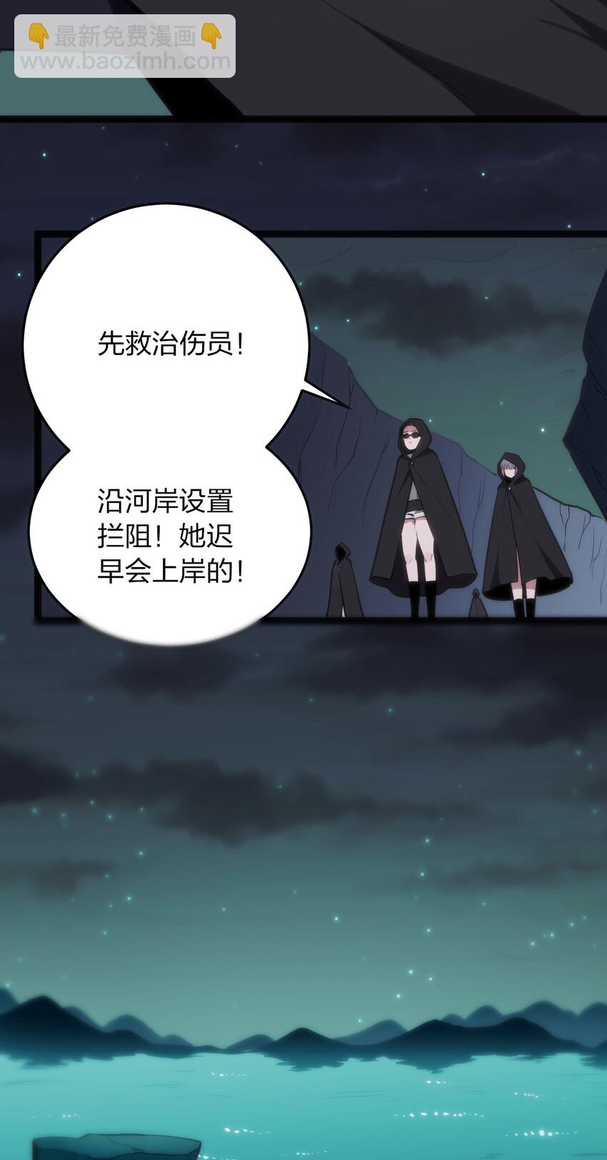 030 漂流圣女上岸当戏精(1/2)-第30话