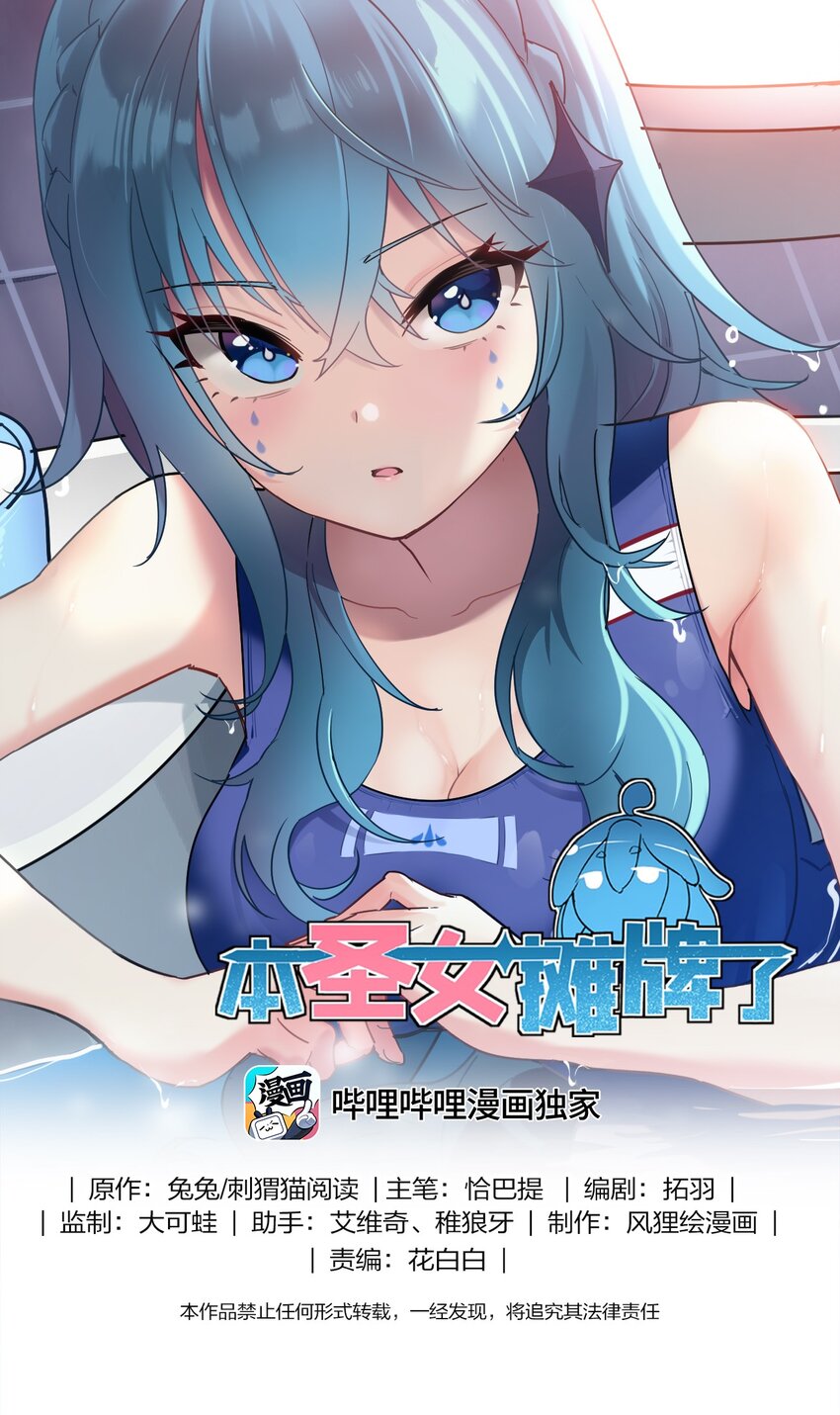 289 灯枯油尽(1/2)-第290话