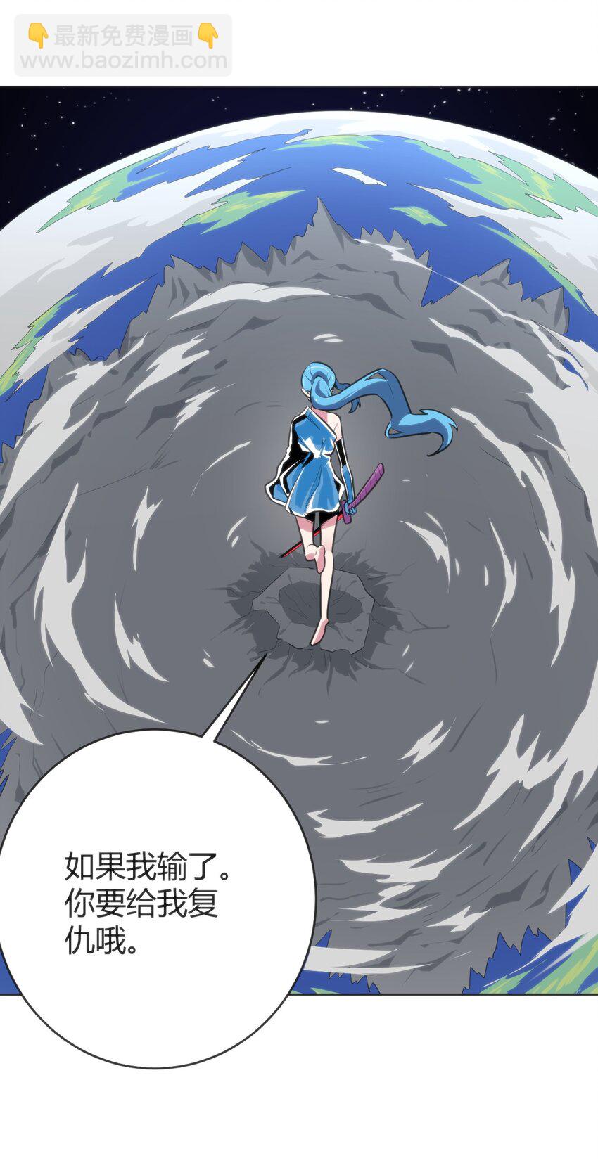 289 灯枯油尽(1/2)-第290话