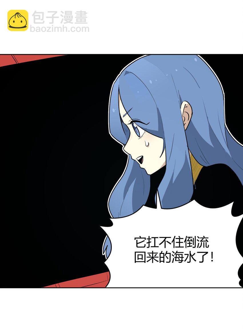 289 灯枯油尽(1/2)-第290话