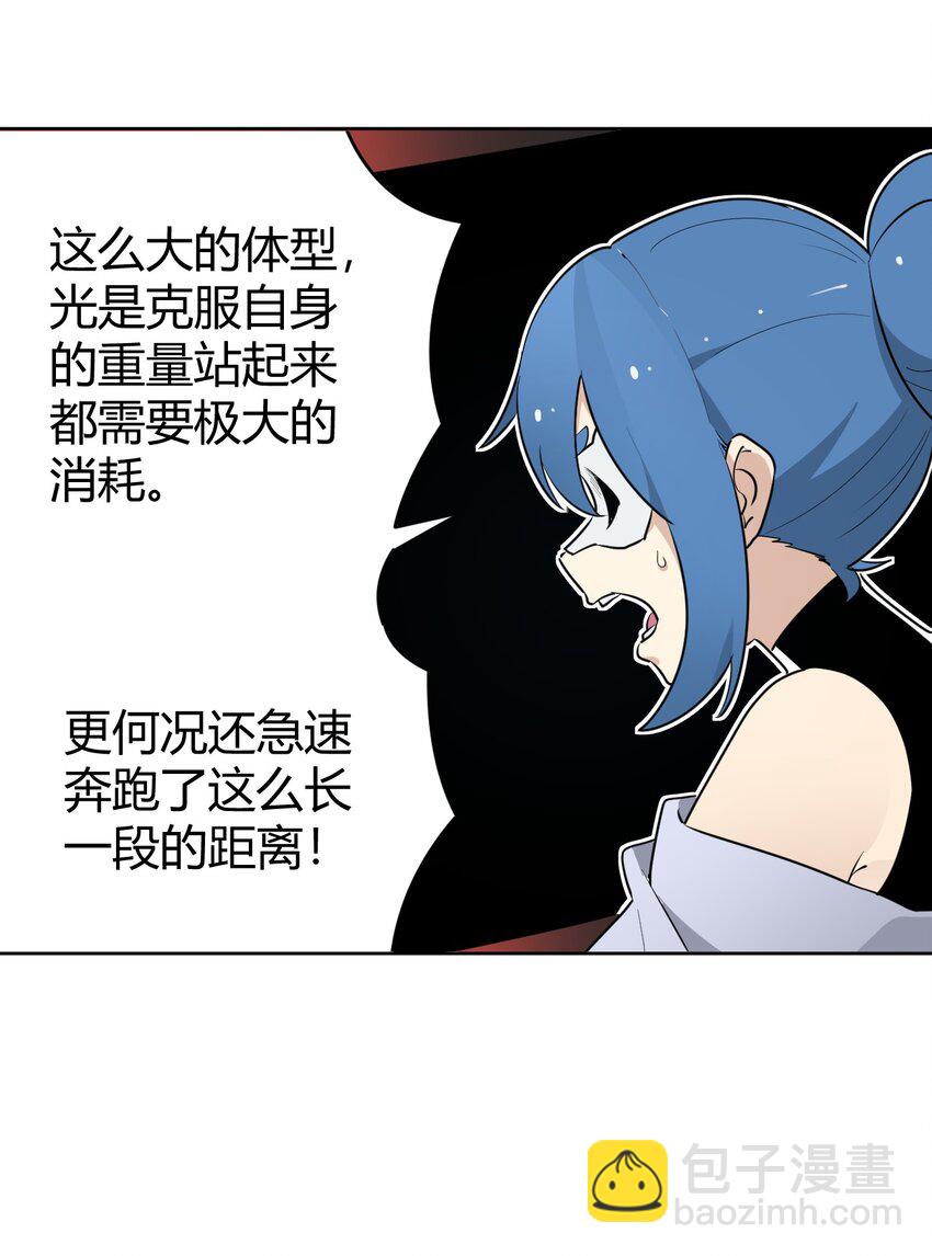 289 灯枯油尽(1/2)-第290话