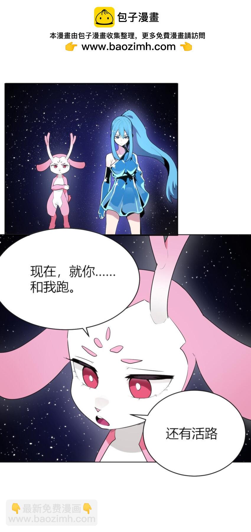 289 灯枯油尽(1/2)-第290话
