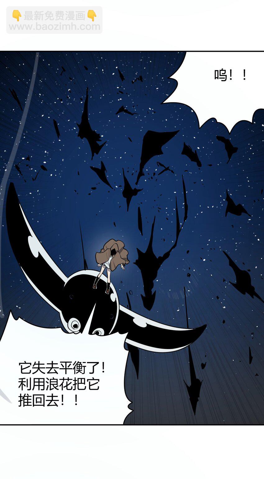 289 灯枯油尽(1/2)-第290话