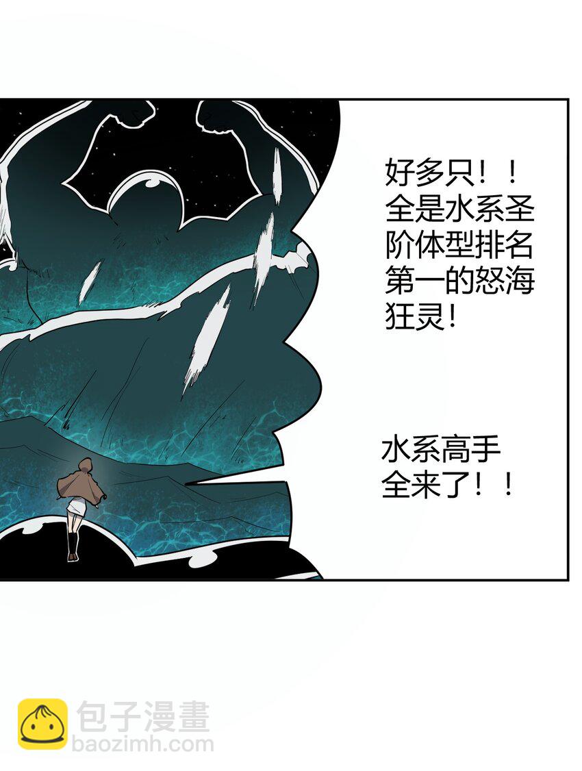 289 灯枯油尽(1/2)-第290话