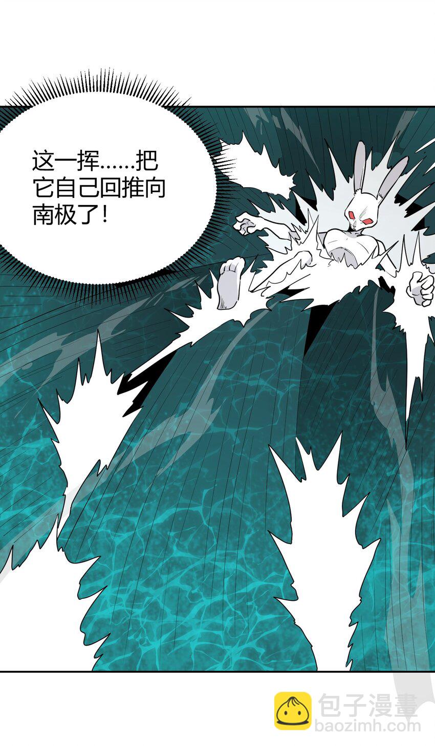 289 灯枯油尽(1/2)-第290话