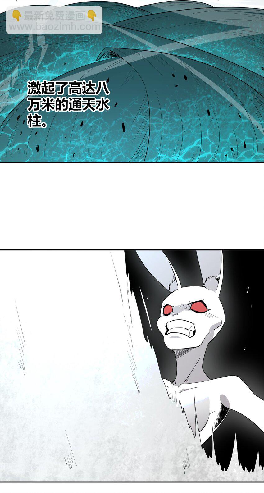 289 灯枯油尽(1/2)-第290话
