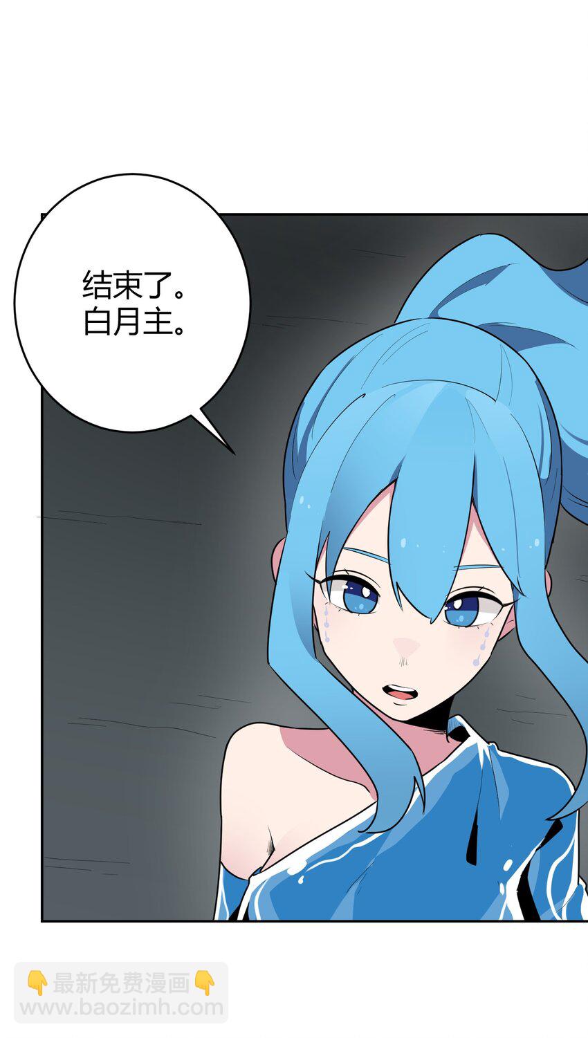 289 灯枯油尽(1/2)-第290话