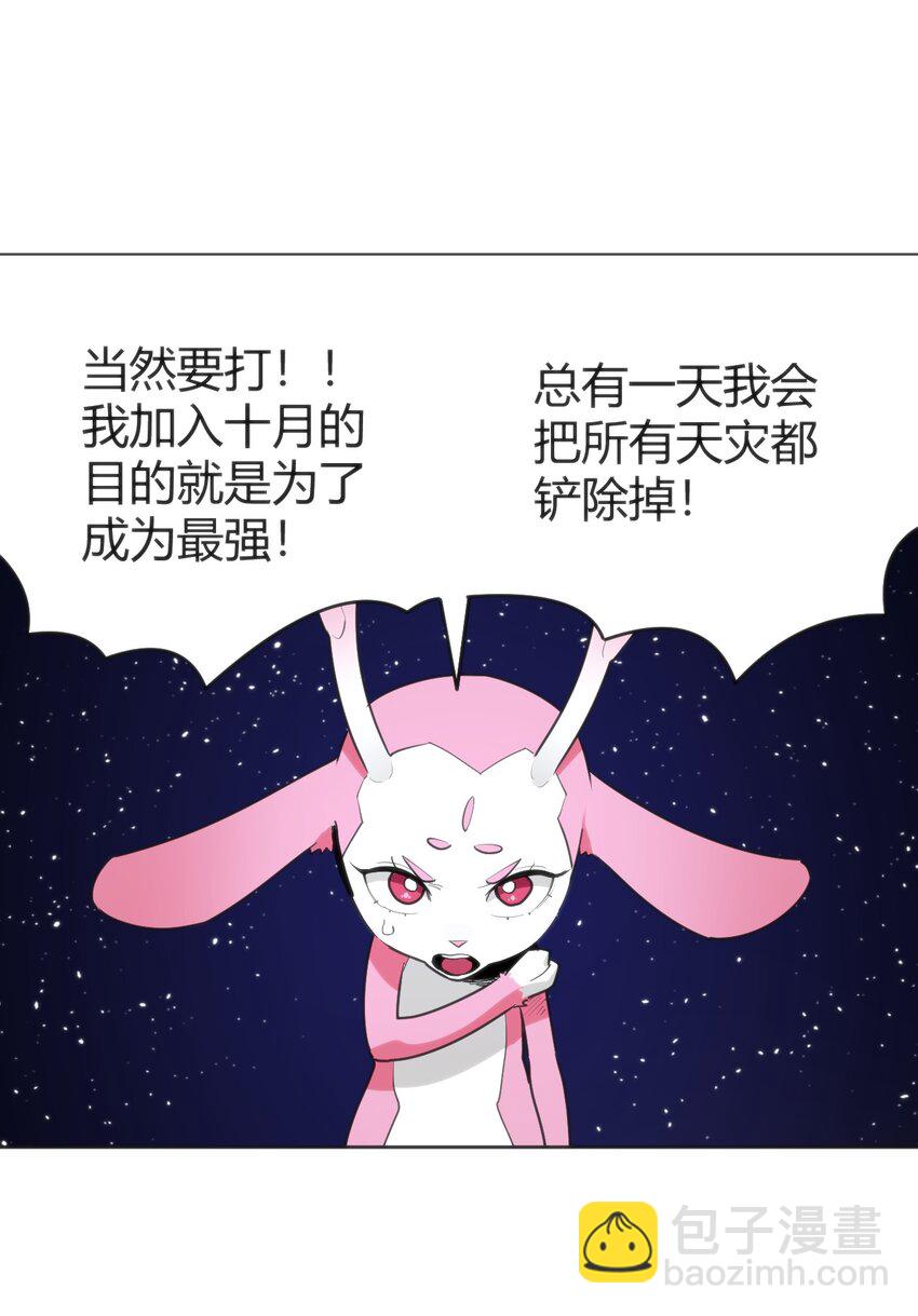 289 灯枯油尽(1/2)-第290话