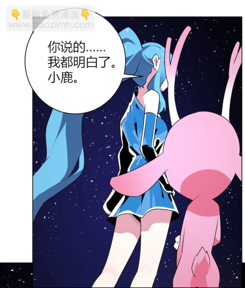 289 灯枯油尽(1/2)-第290话