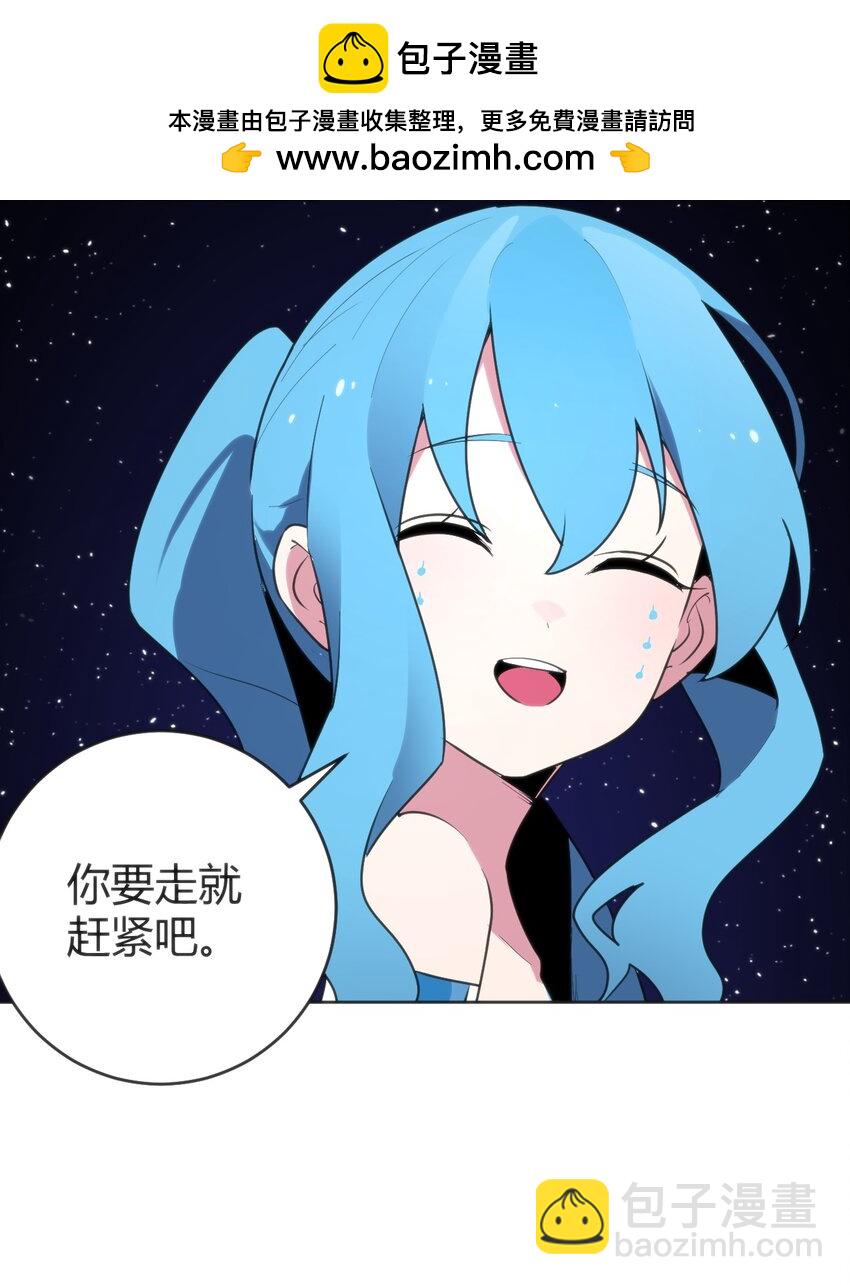289 灯枯油尽(1/2)-第290话