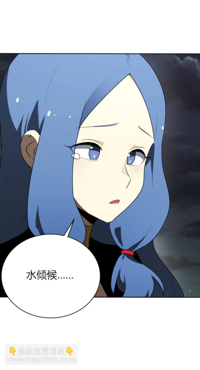291 七灾之一(1/2)-第292话