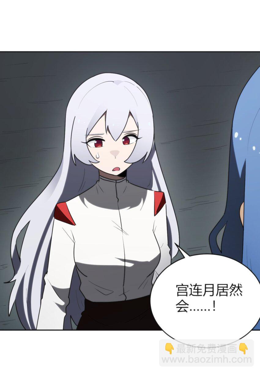 291 七灾之一(1/2)-第292话