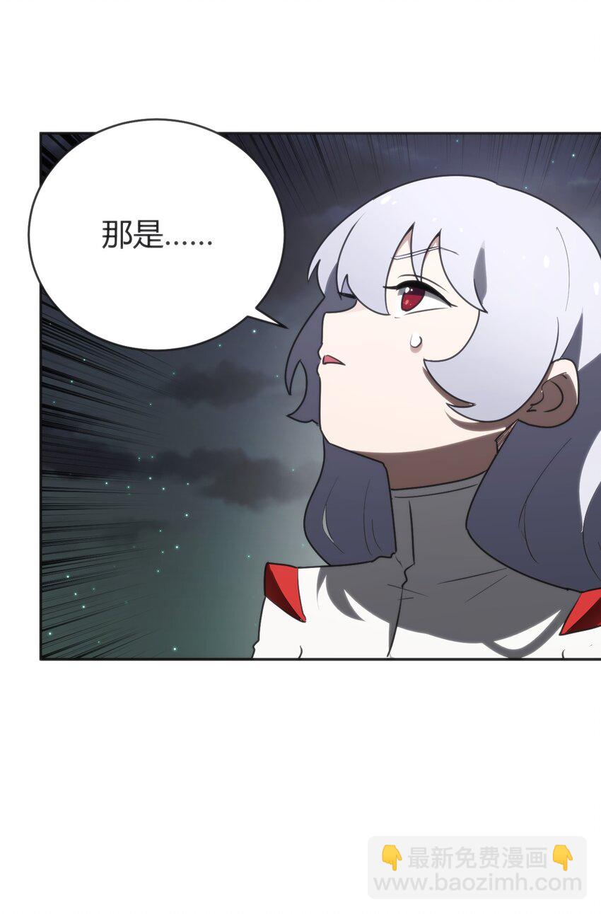 291 七灾之一(1/2)-第292话