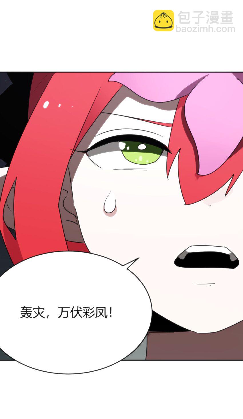 291 七灾之一(1/2)-第292话