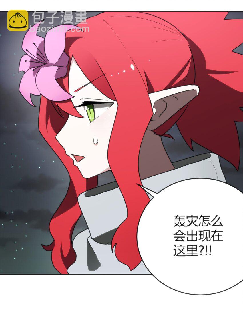 291 七灾之一(1/2)-第292话