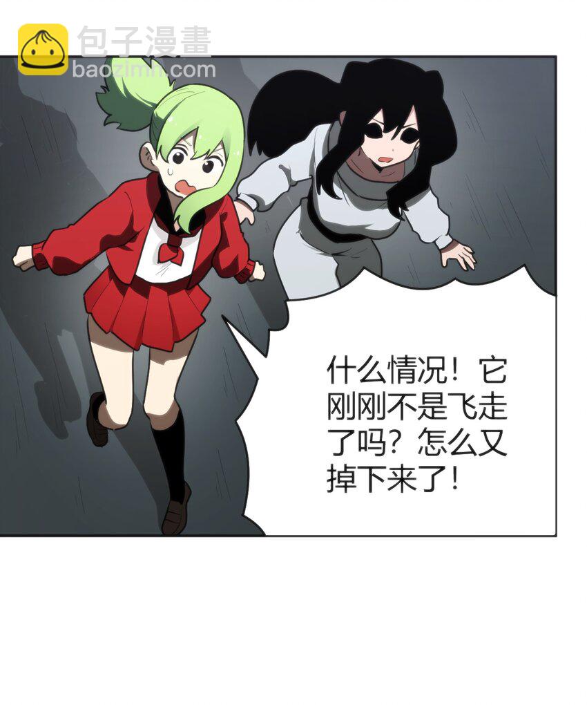 291 七灾之一(1/2)-第292话