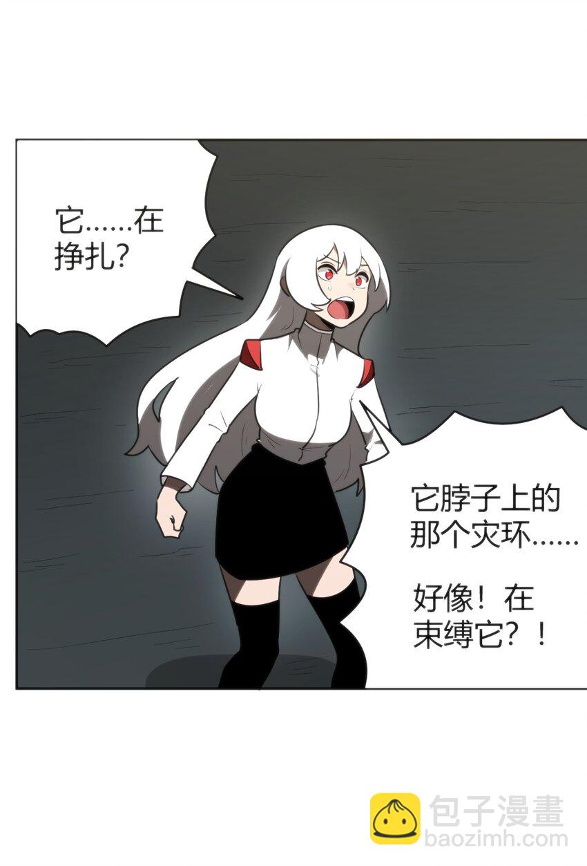 291 七灾之一(1/2)-第292话
