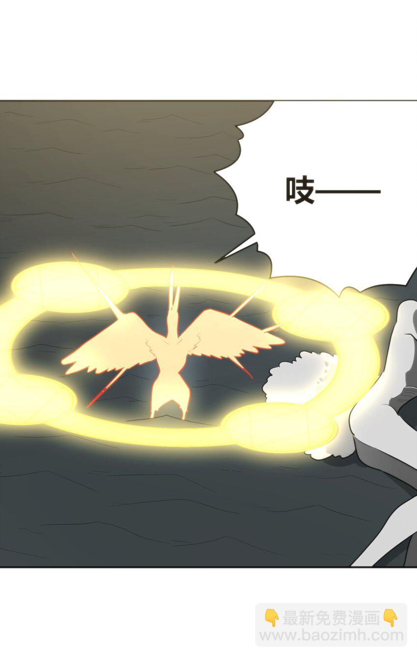 291 七灾之一(1/2)-第292话
