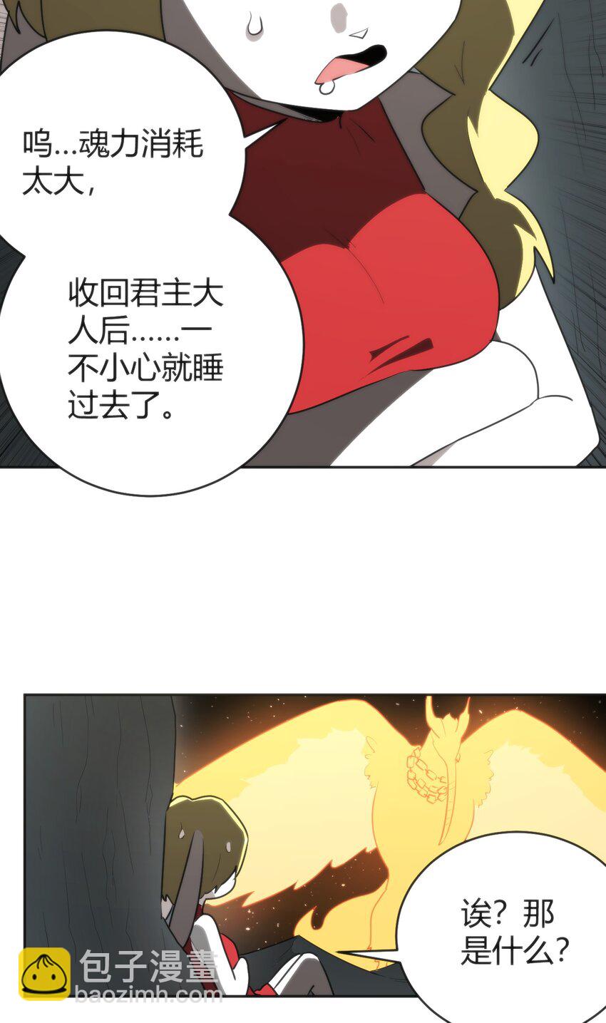 291 七灾之一(1/2)-第292话