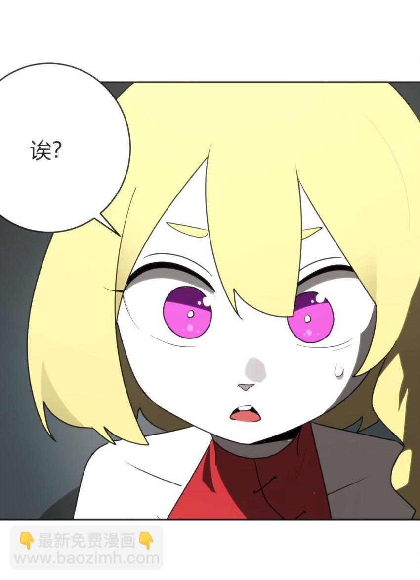 291 七灾之一(1/2)-第292话