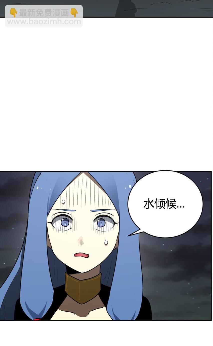 291 七灾之一(1/2)-第292话