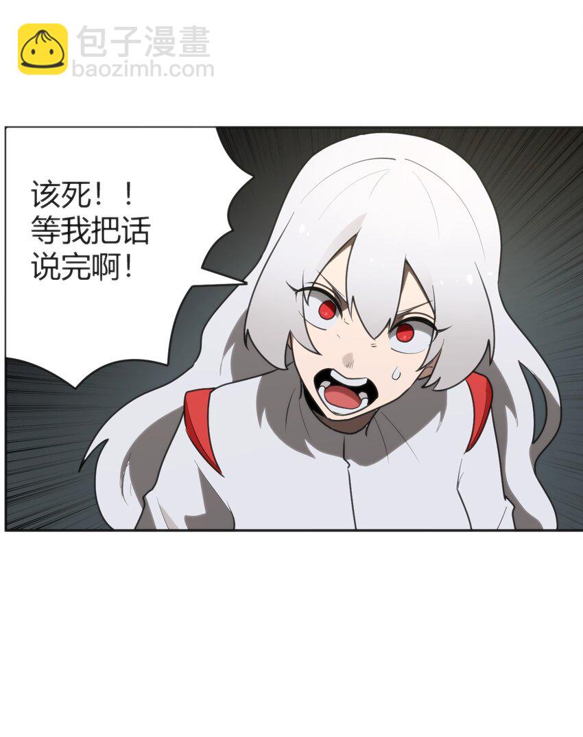 291 七灾之一(1/2)-第292话