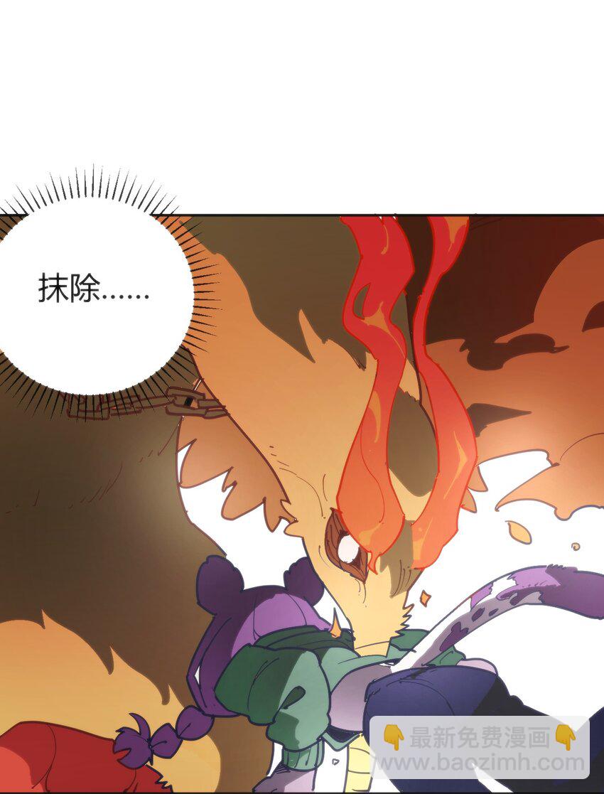 291 七灾之一(1/2)-第292话