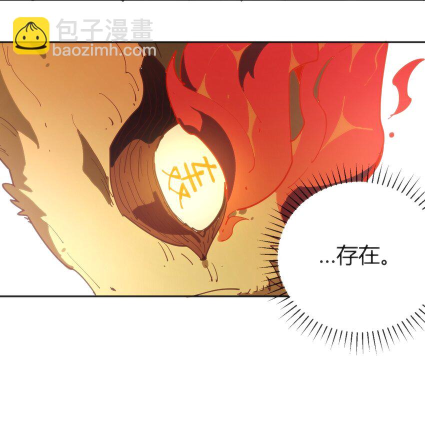 291 七灾之一(1/2)-第292话