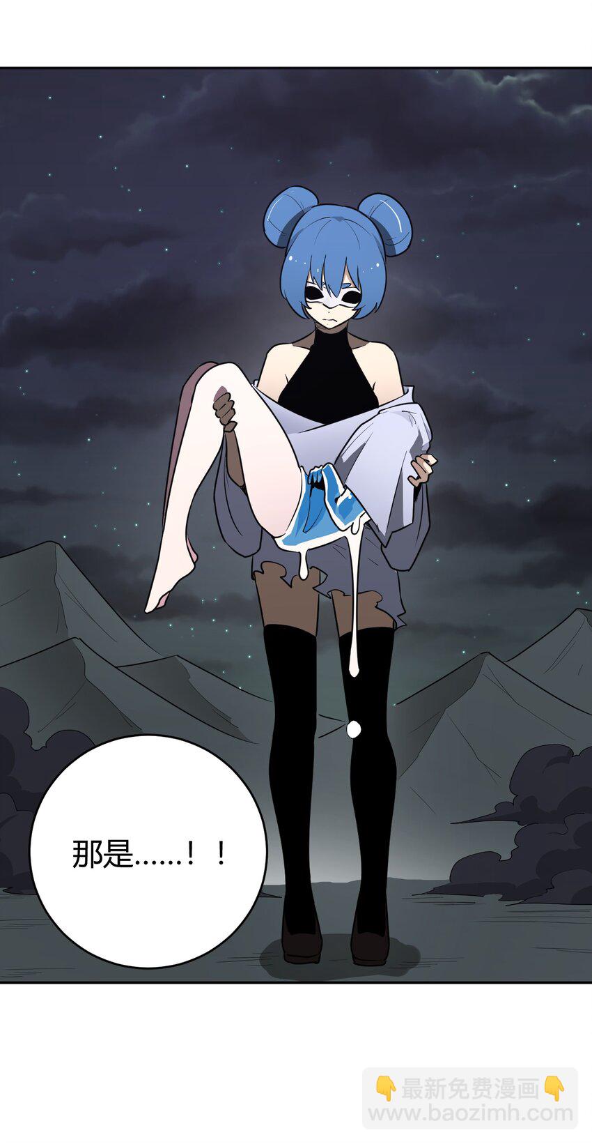 291 七灾之一(1/2)-第292话