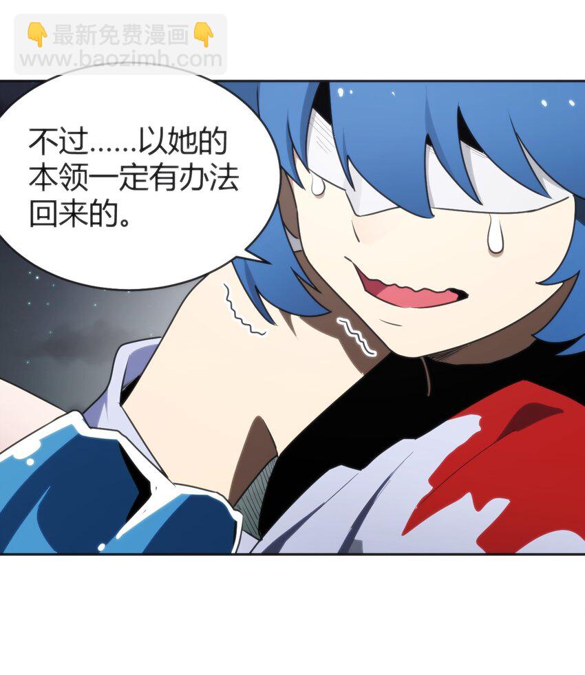 291 七灾之一(1/2)-第292话