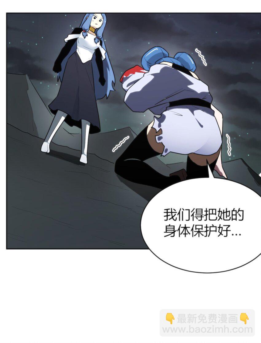 291 七灾之一(1/2)-第292话