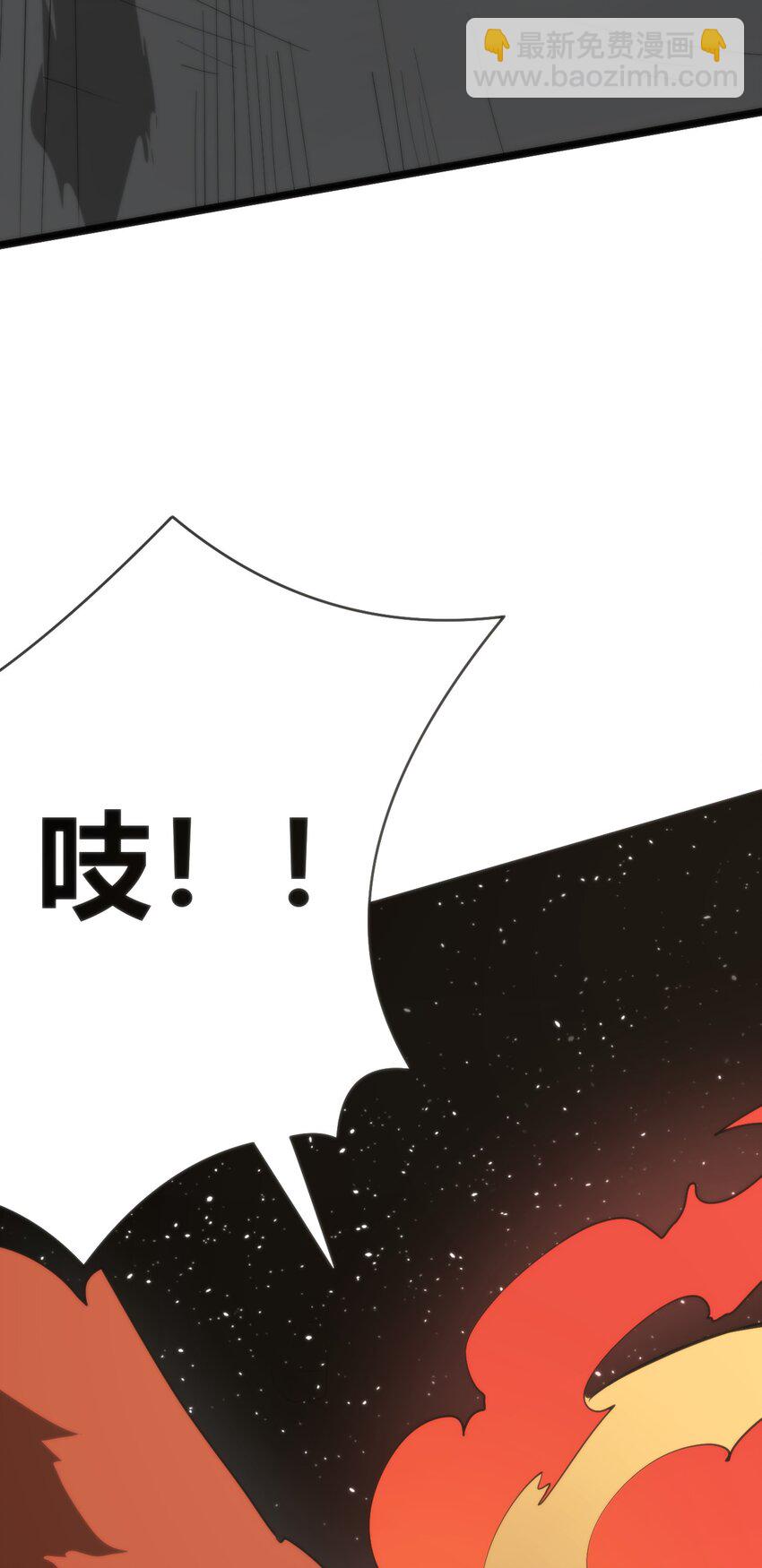 293 阴服圣女(1/2)-第294话