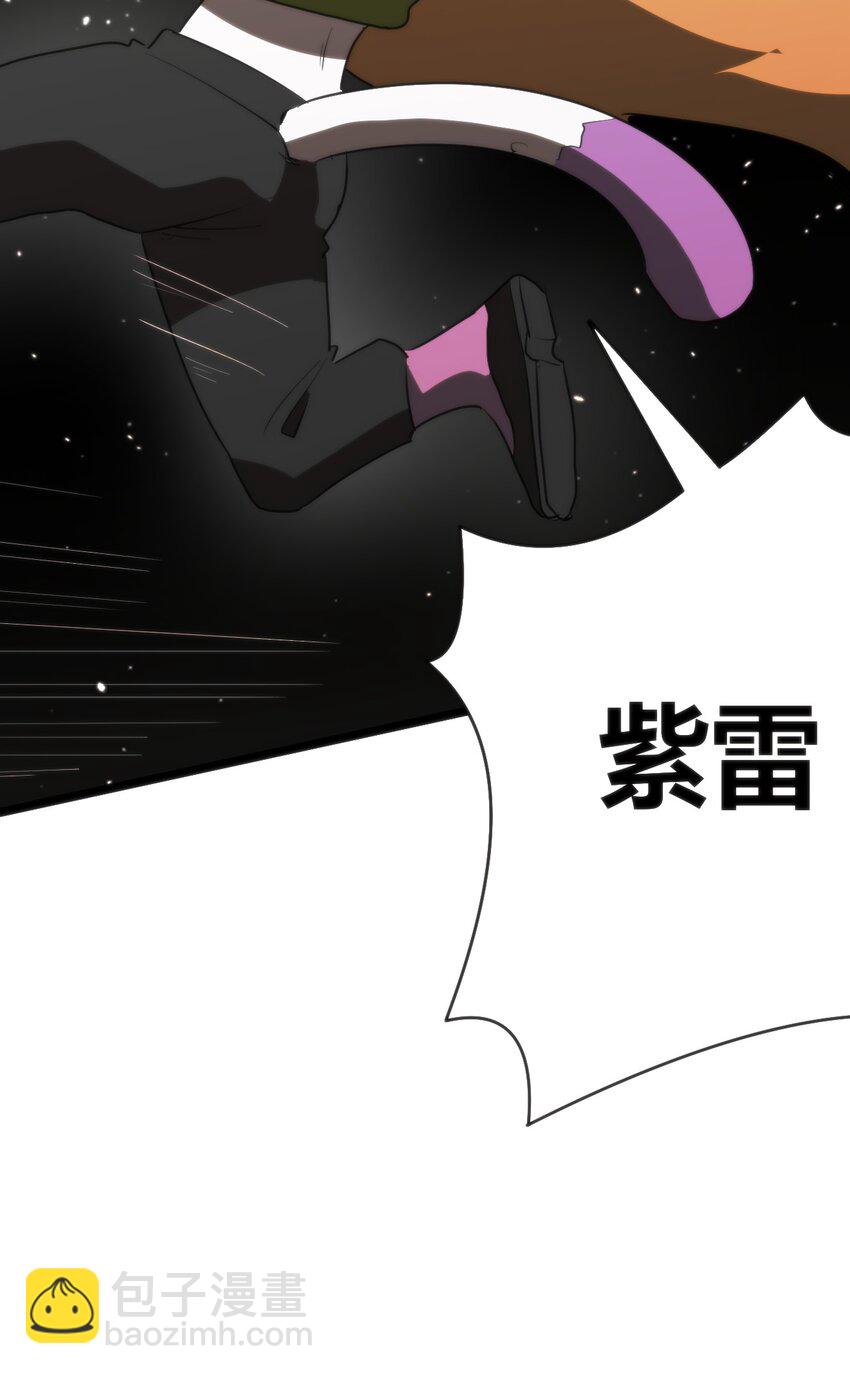 293 阴服圣女(1/2)-第294话