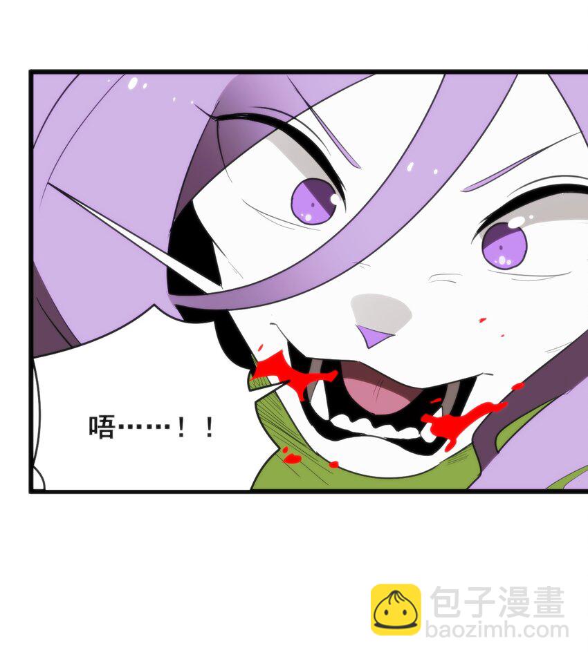 293 阴服圣女(1/2)-第294话