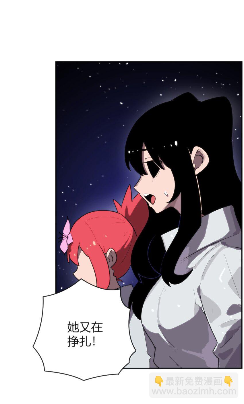 295 雪悲寒(1/2)-第296话