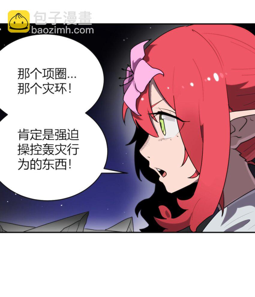 295 雪悲寒(1/2)-第296话