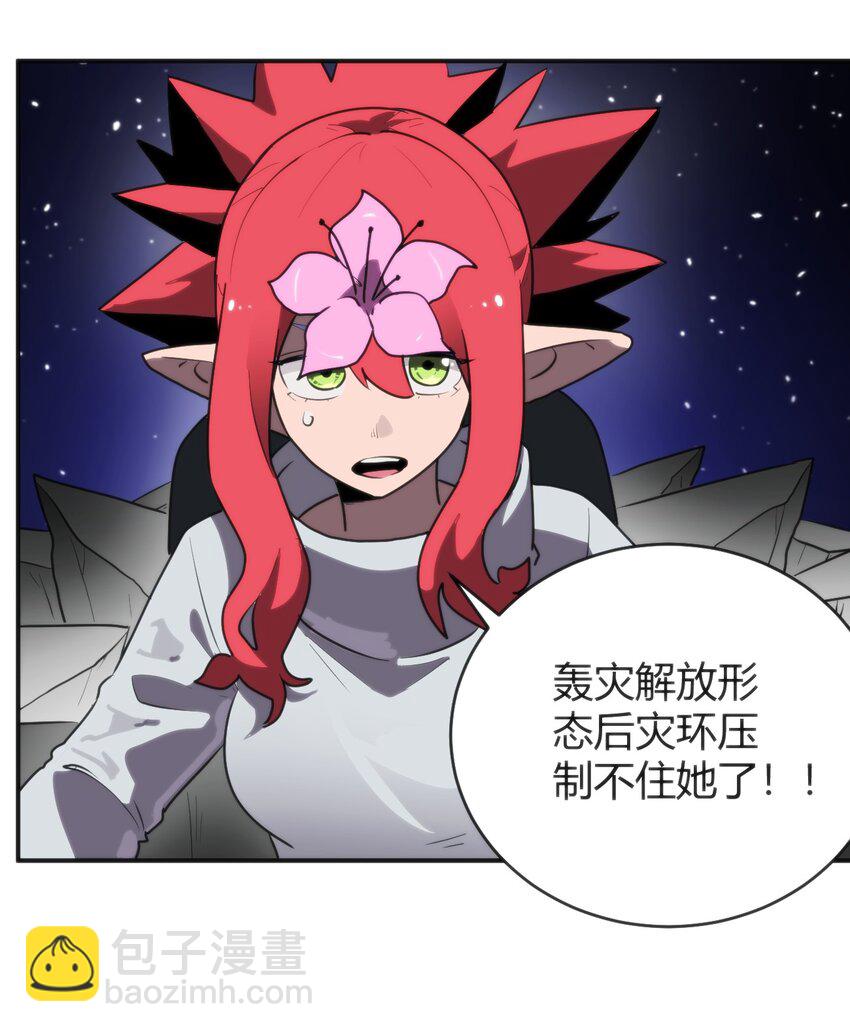 295 雪悲寒(1/2)-第296话