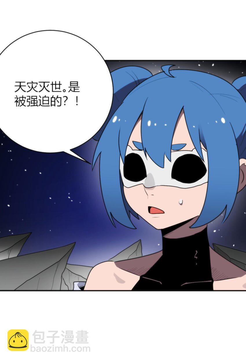 295 雪悲寒(1/2)-第296话
