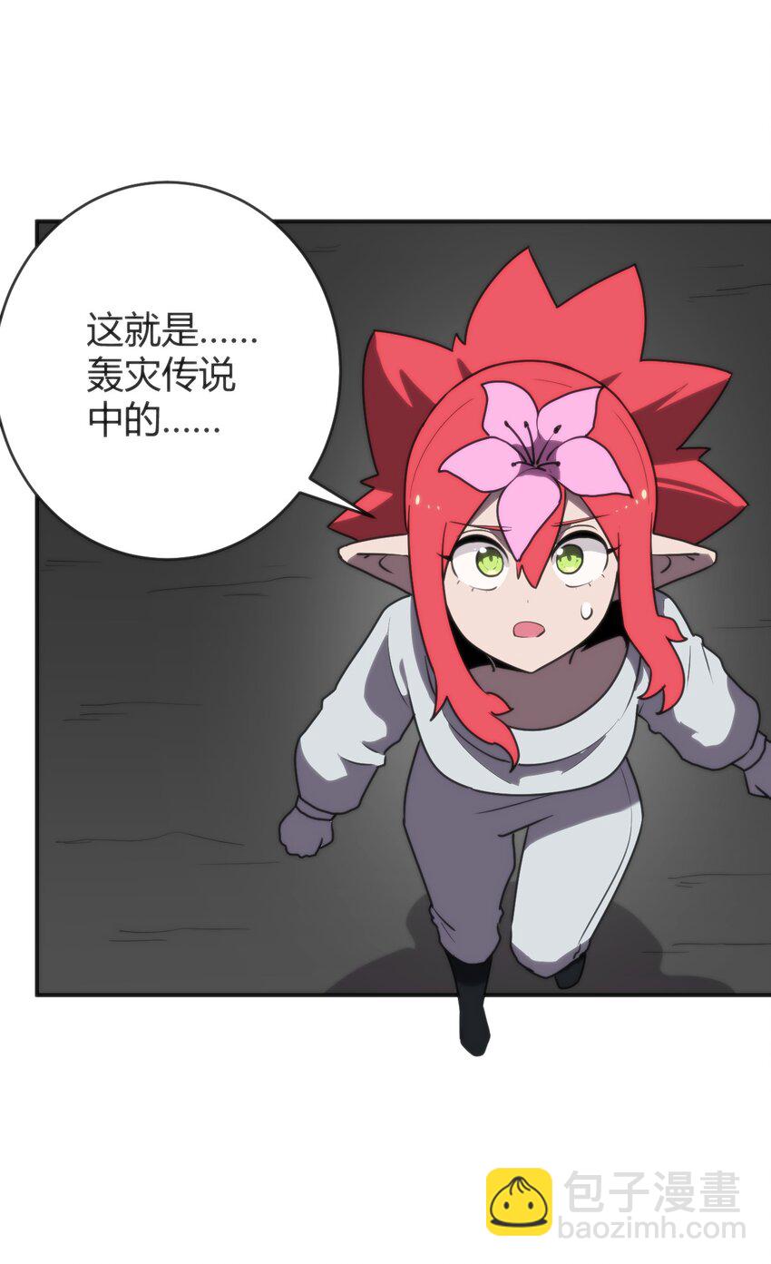 295 雪悲寒(1/2)-第296话