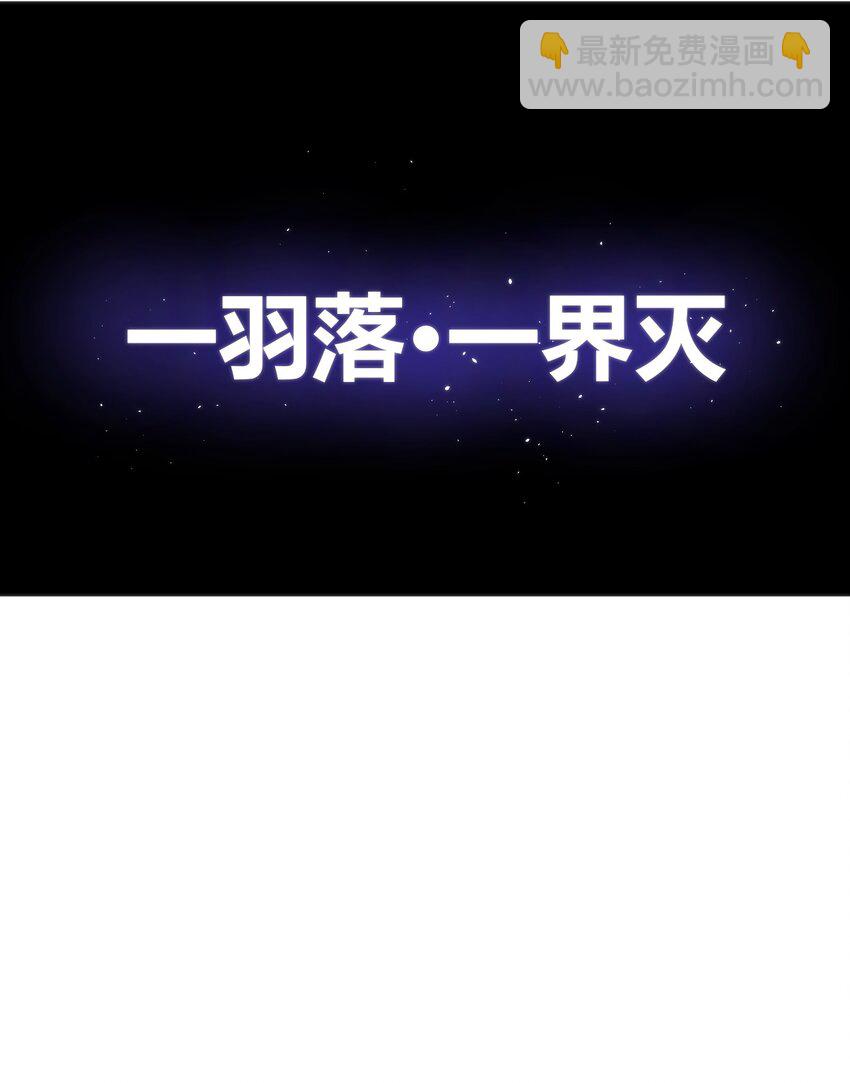295 雪悲寒(1/2)-第296话