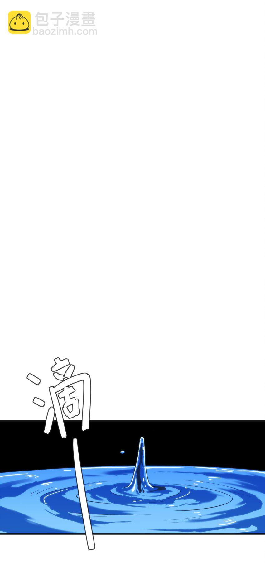295 雪悲寒(1/2)-第296话