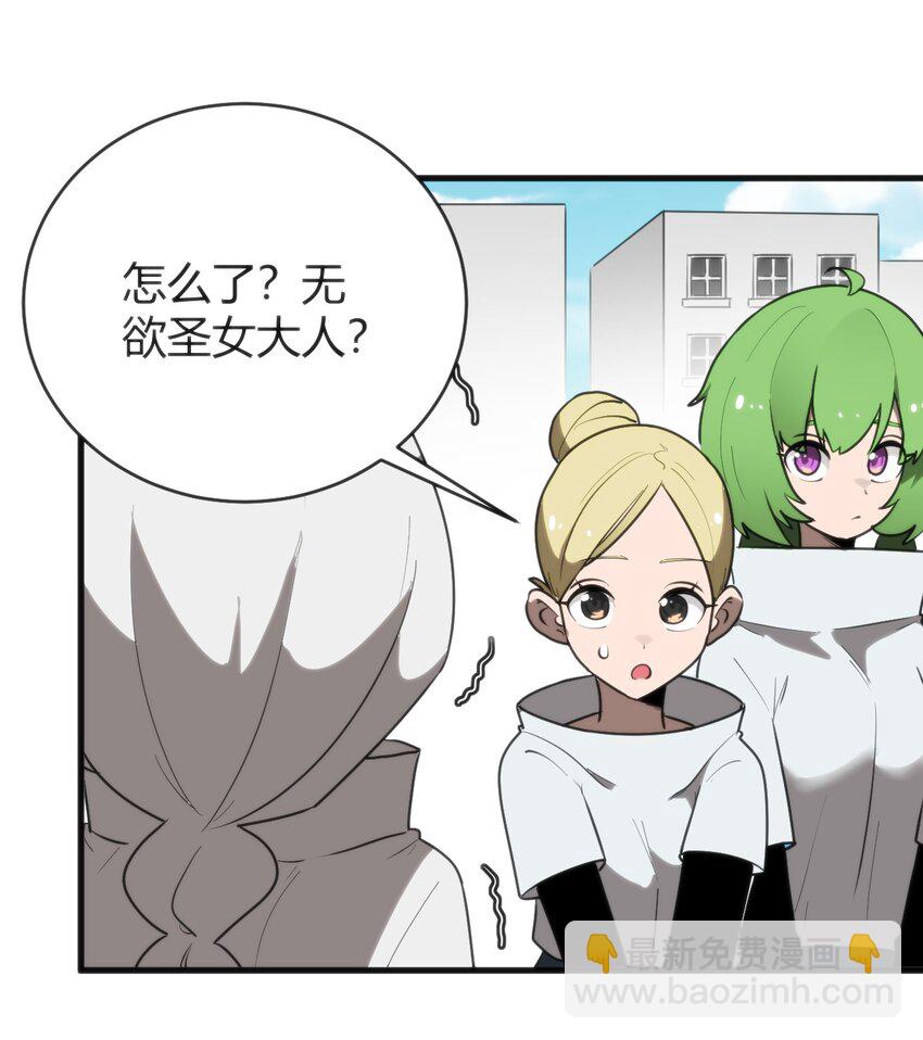 295 雪悲寒(1/2)-第296话