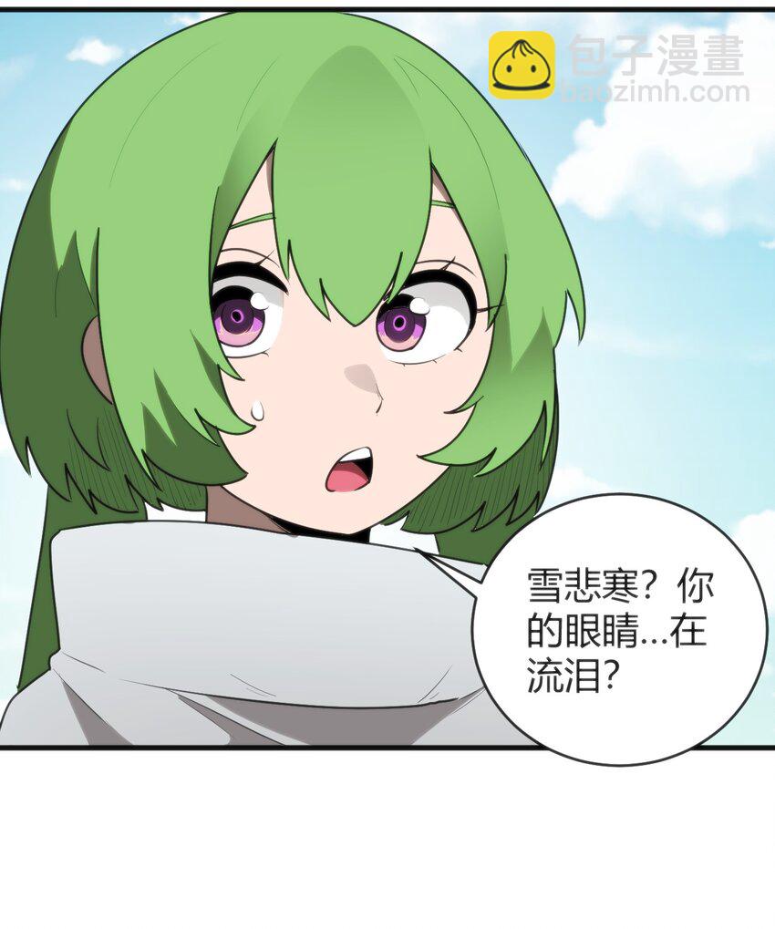 295 雪悲寒(1/2)-第296话