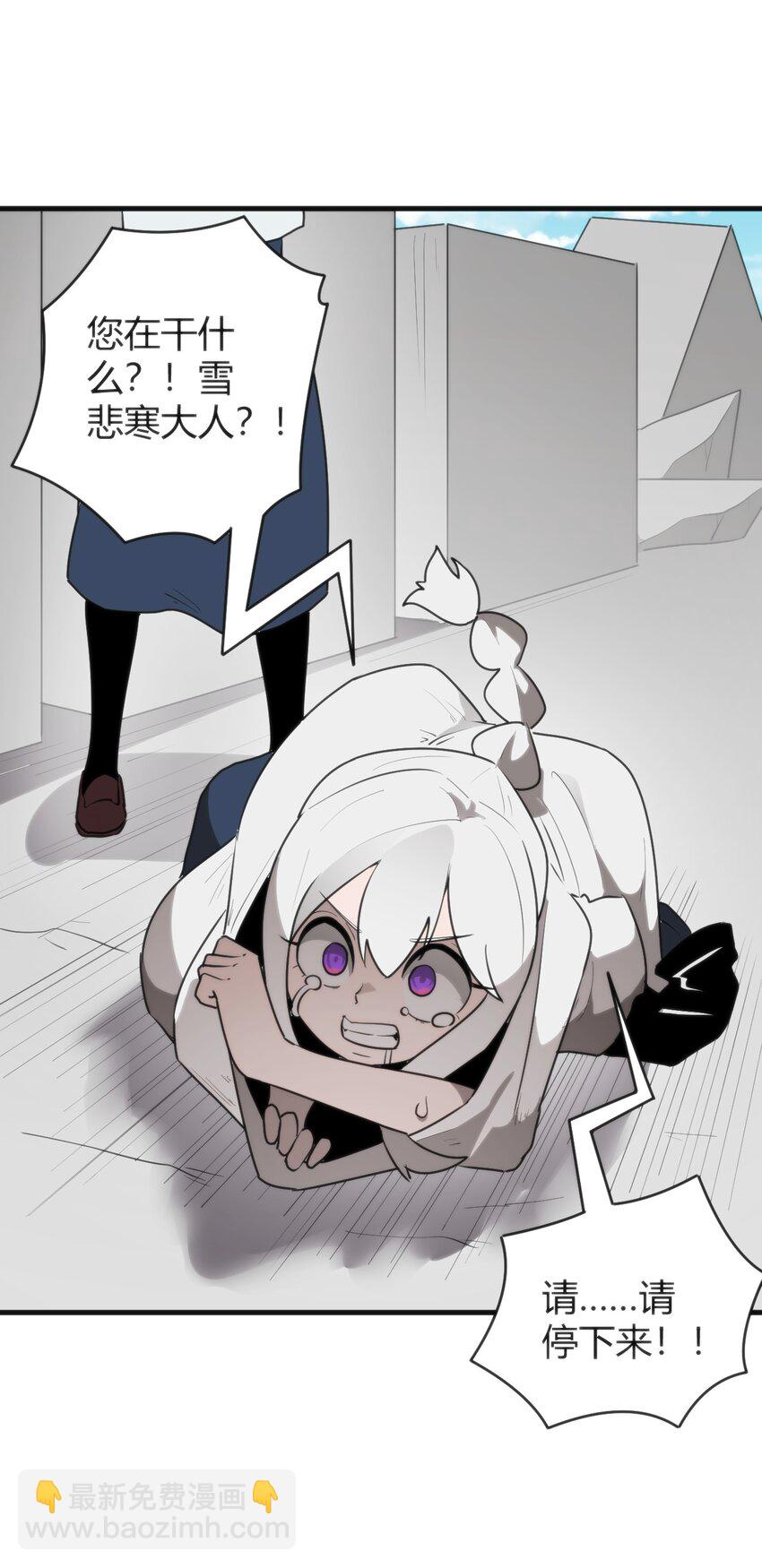 295 雪悲寒(1/2)-第296话