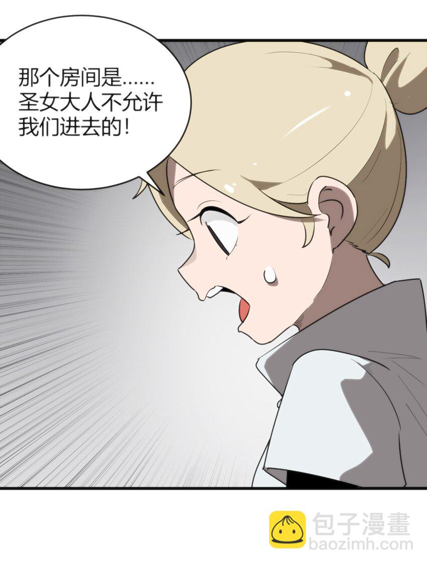 295 雪悲寒(1/2)-第296话
