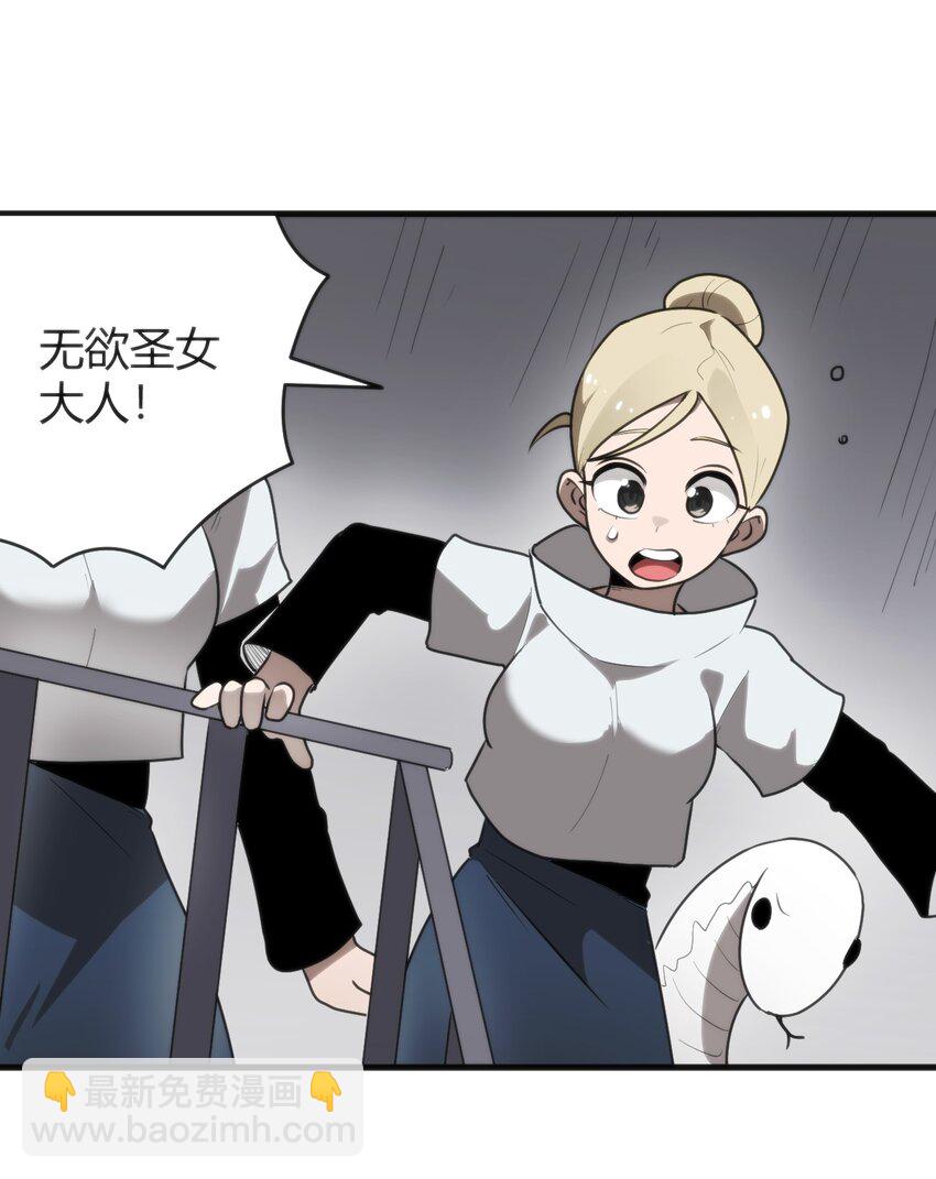 295 雪悲寒(1/2)-第296话